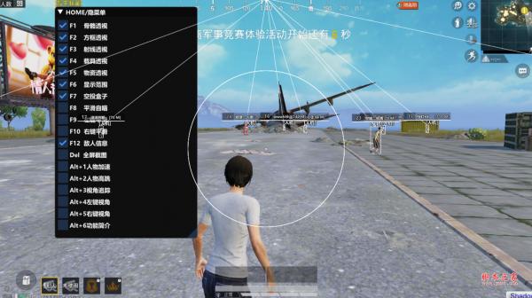 pubg地铁国际服《荔枝》辅助更新人物飞天功能版本